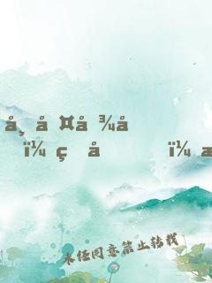 帝凤倾城：皇后，朕错了！